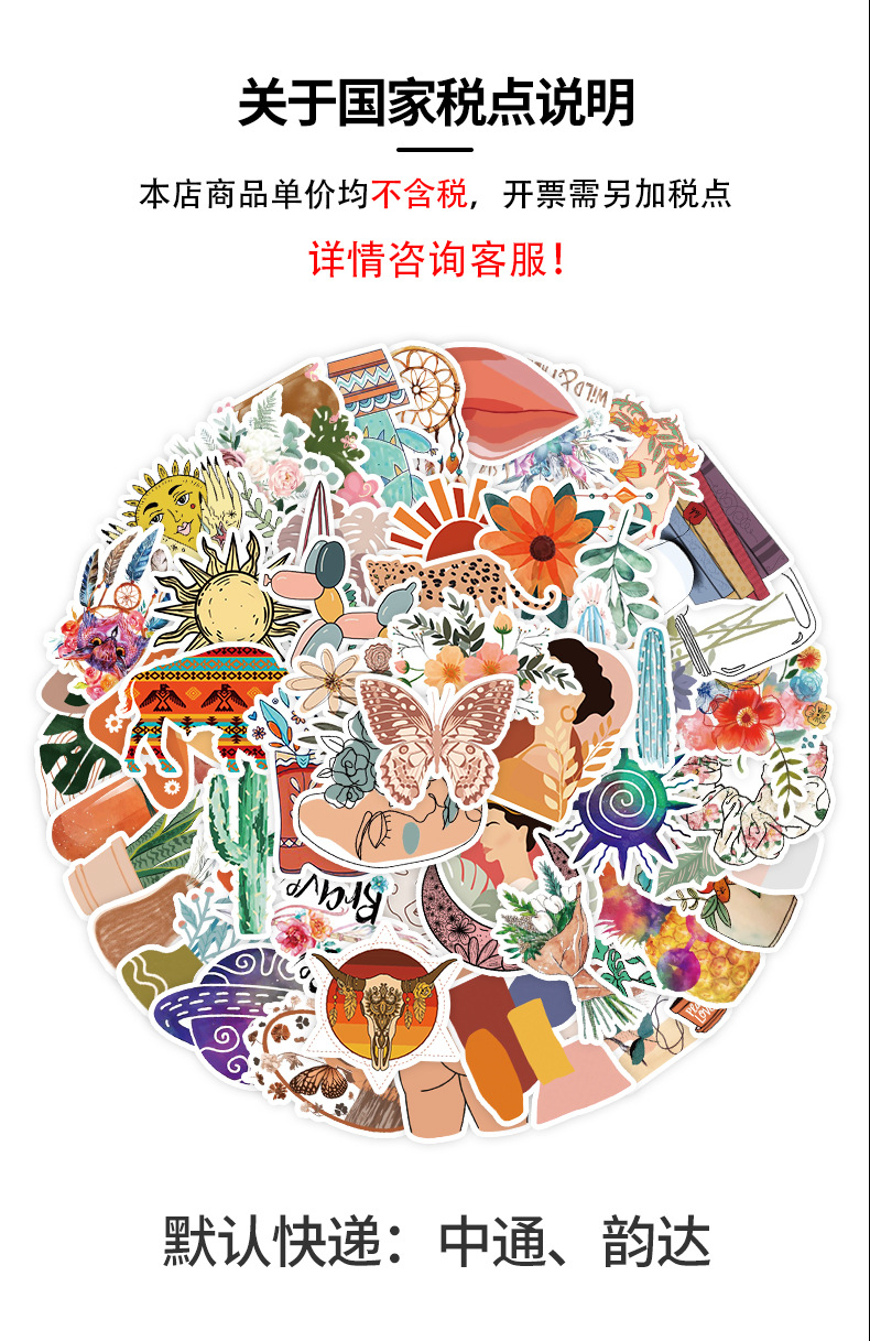 2022-7-BOHO1-详情页_02.jpg