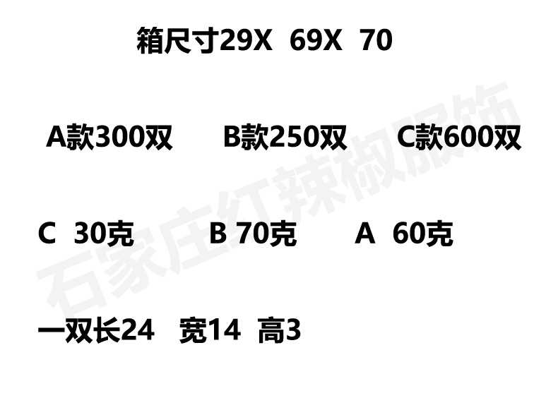 红辣椒