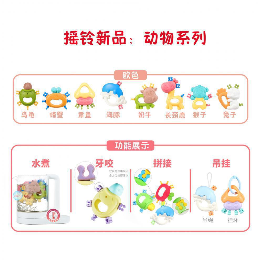 动物8款广告海报