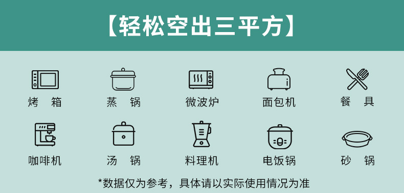 复制_厨房置物架落地多层收纳柜置物柜子储物柜多.jpg
