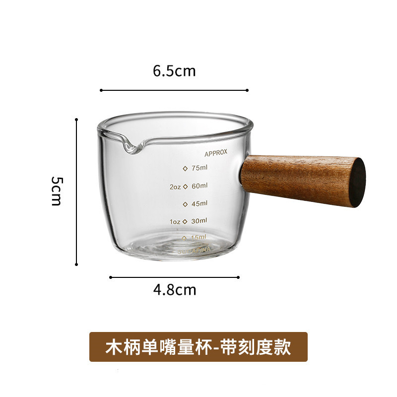 奶盅-A木柄小奶盅(带刻度）100ml.jpg