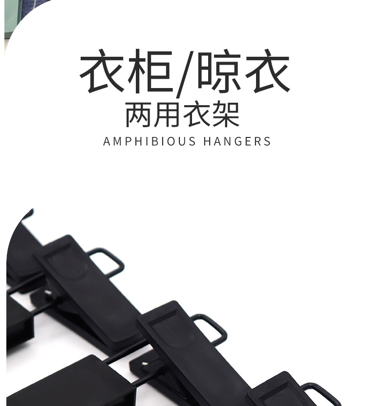 裤夹