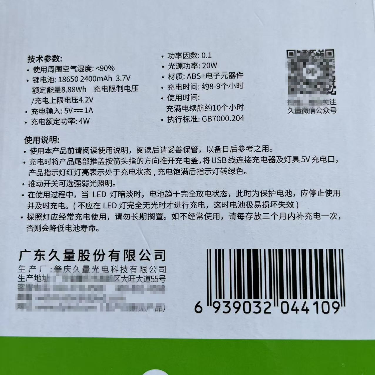 8f3f71953552ad6b0867cd0a32ad6b