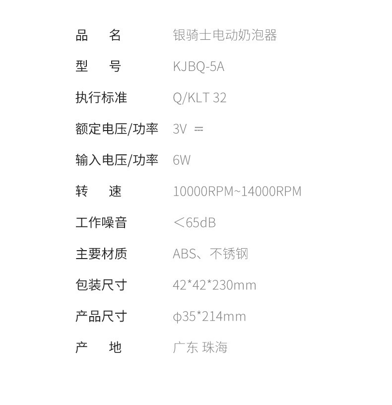 银骑士-2_09.jpg
