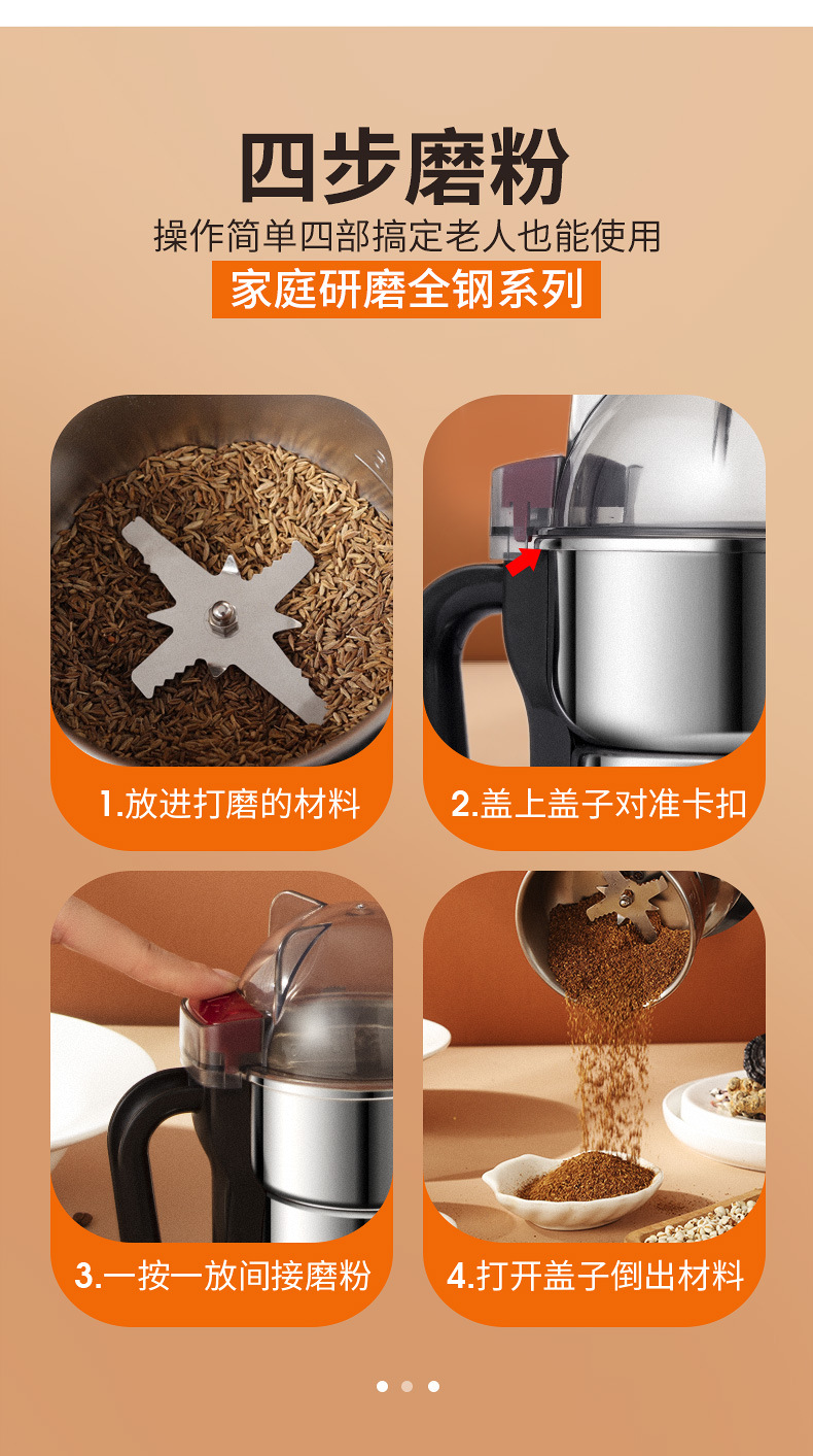 磨粉机详情-2_05