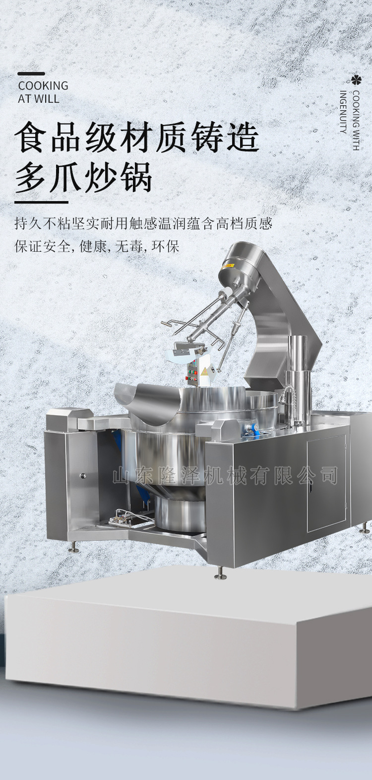 炒菜-火锅底料01_03.jpg