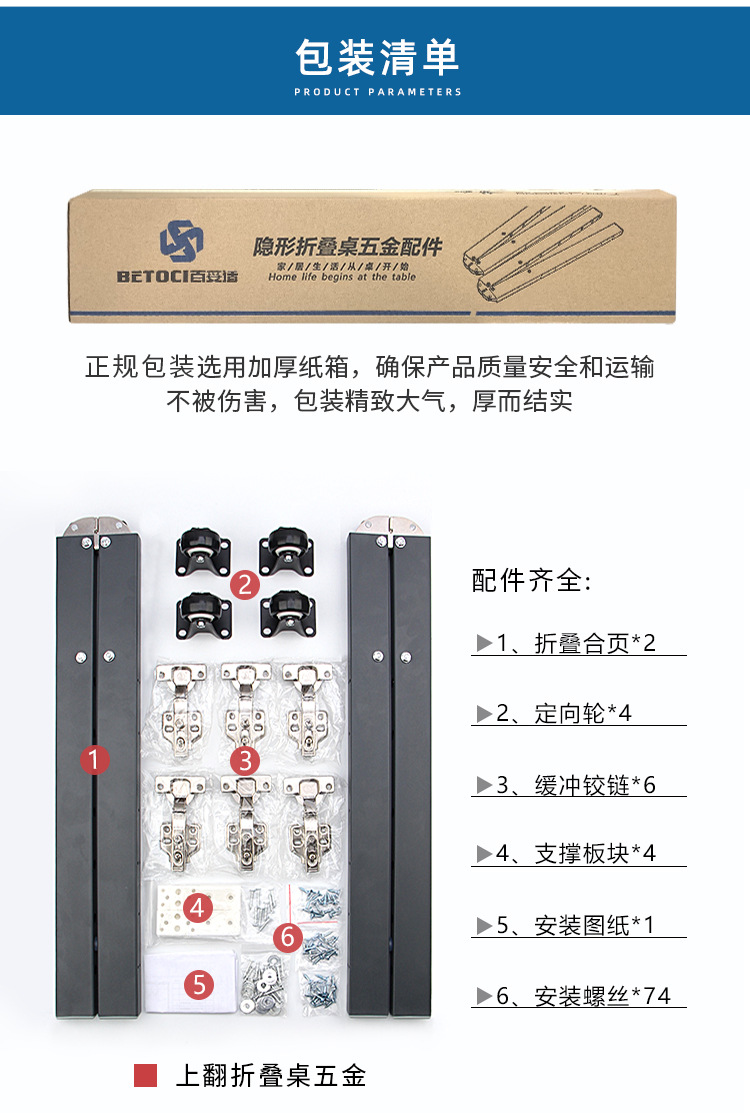百妥详情_14.jpg