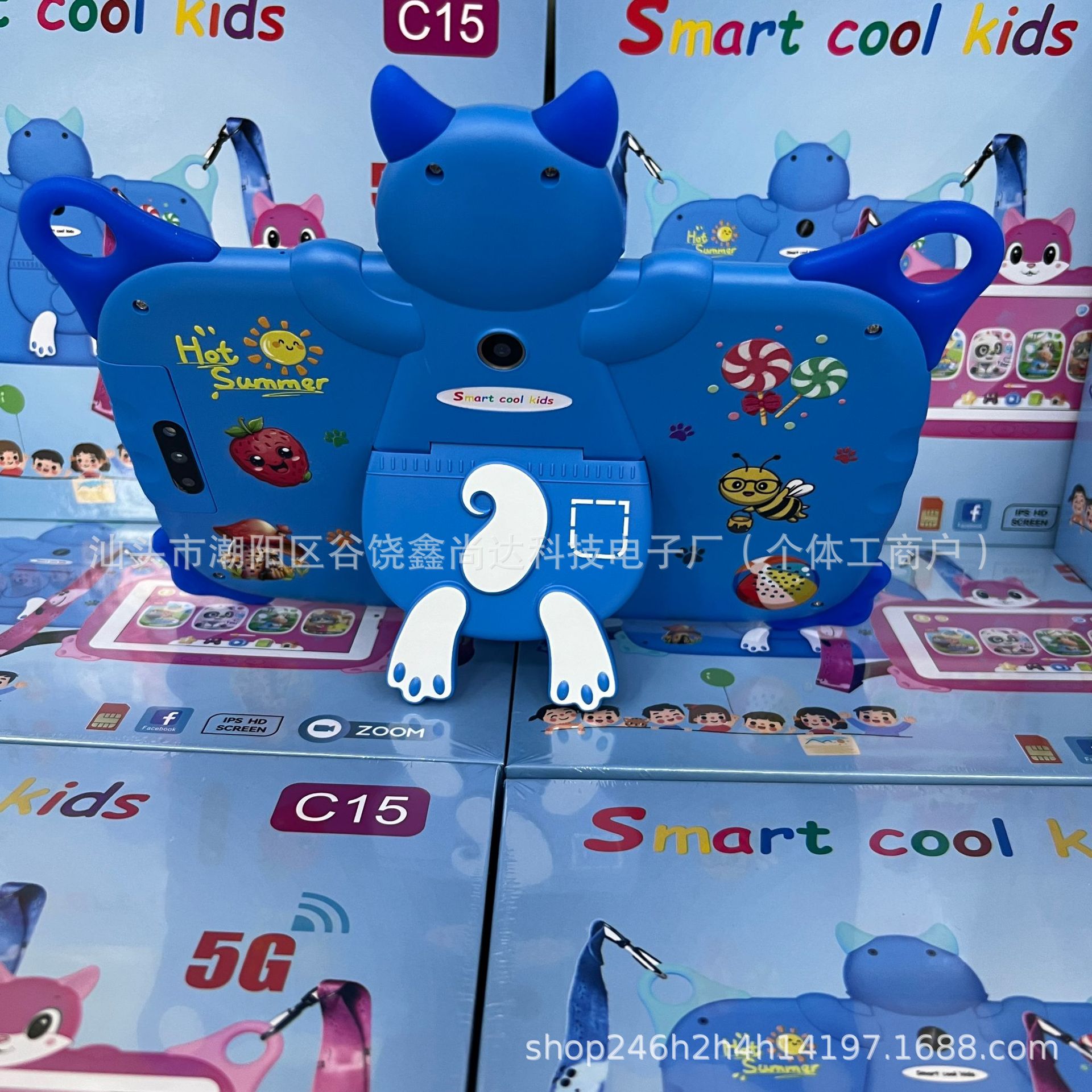 undefined