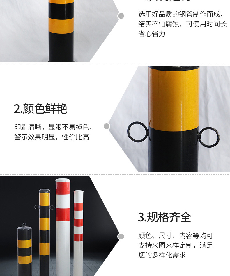 钢管警示桩_06.jpg