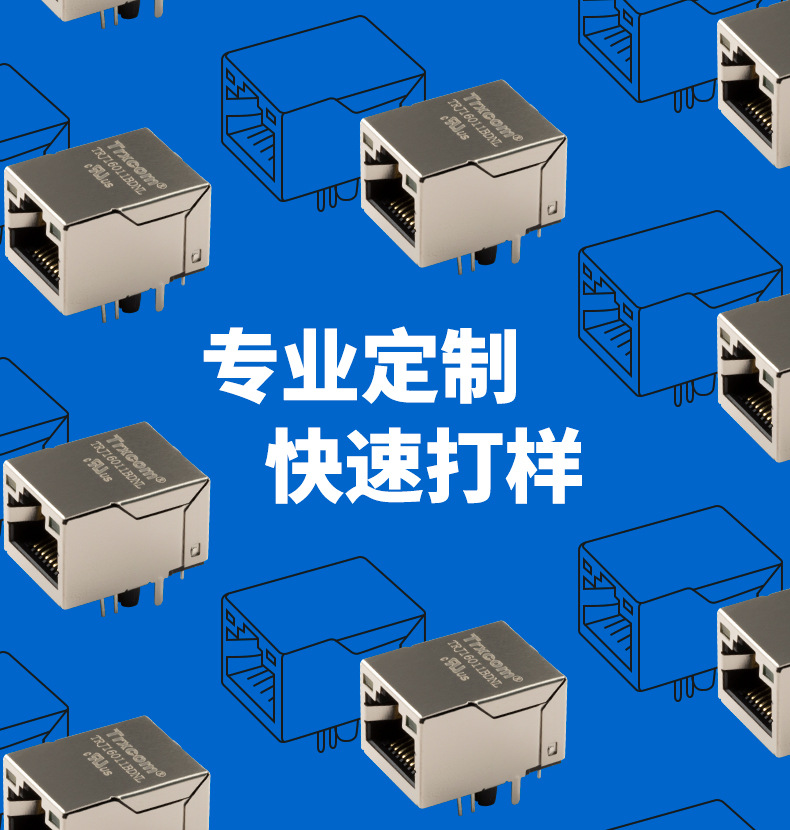 泰瑞康详情页_02