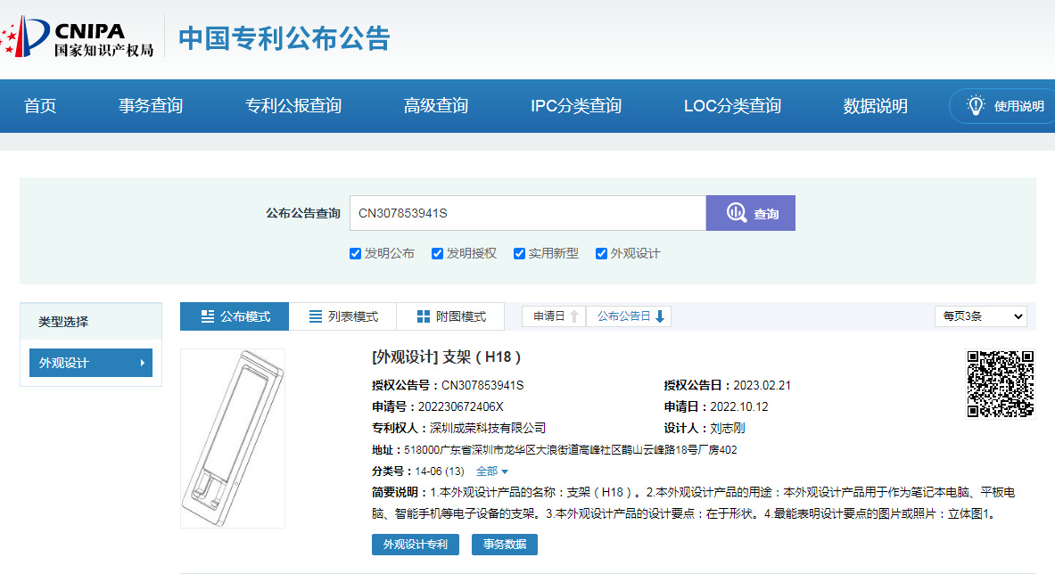 微信图片_20230518164116