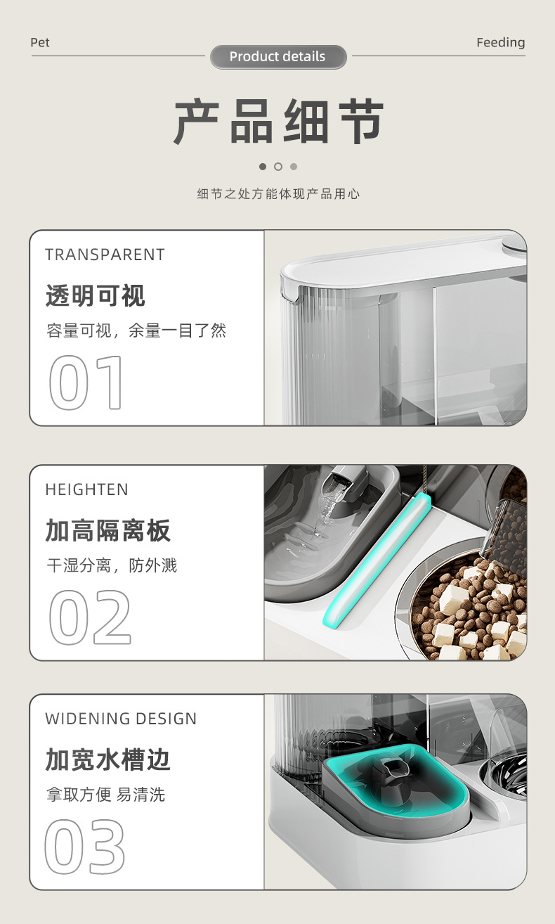 详情_14.jpg