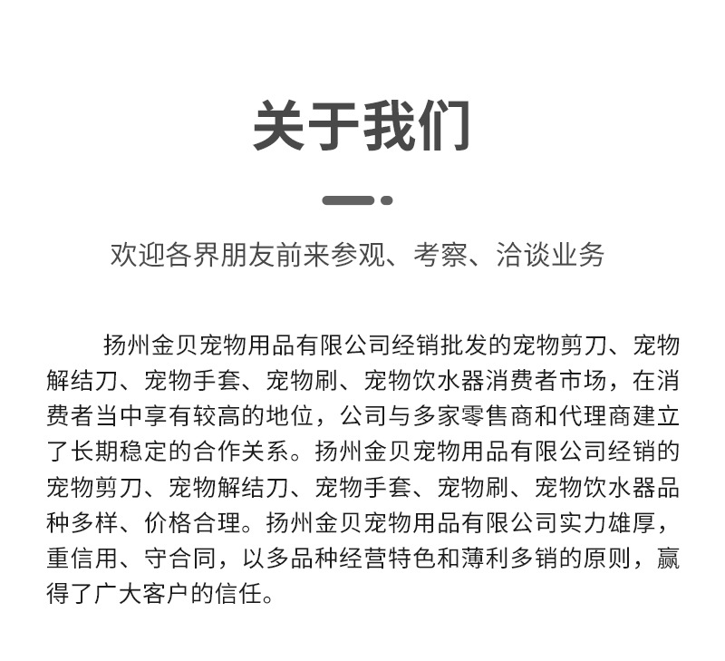 详情页_05.jpg