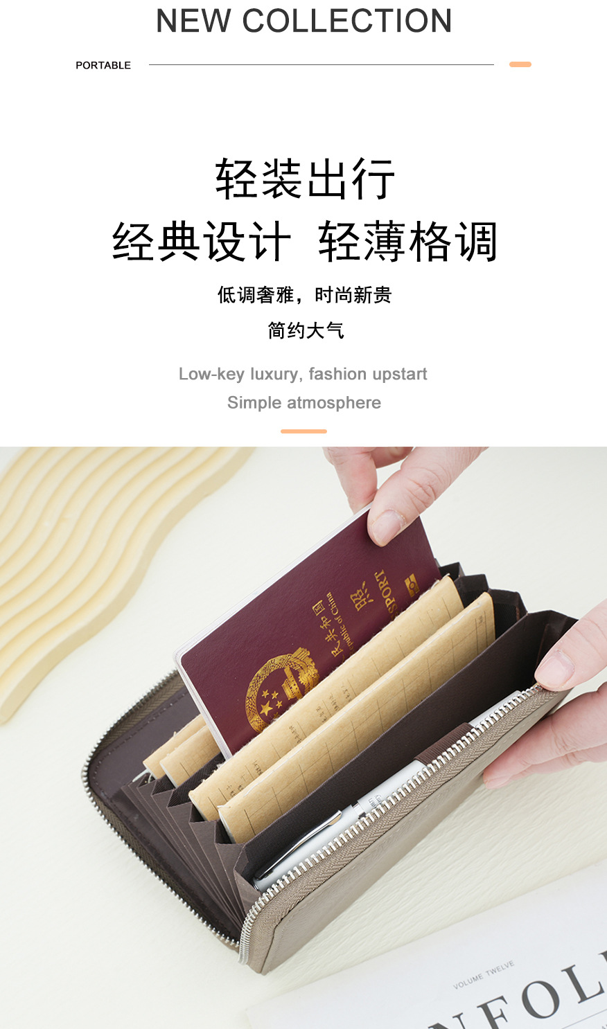 真皮护照包 (22).jpg