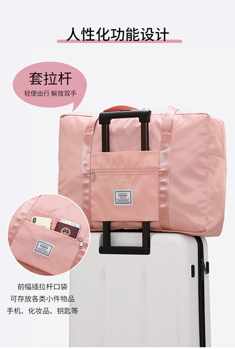 旅行包改颜色_04.jpg