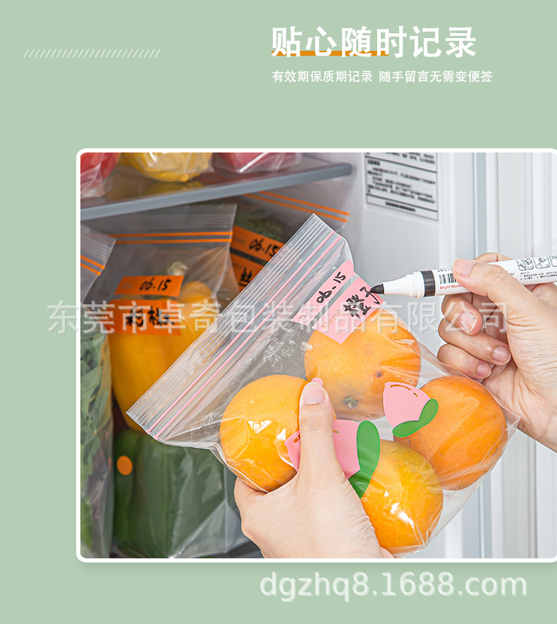 密封袋详情页_04.jpg