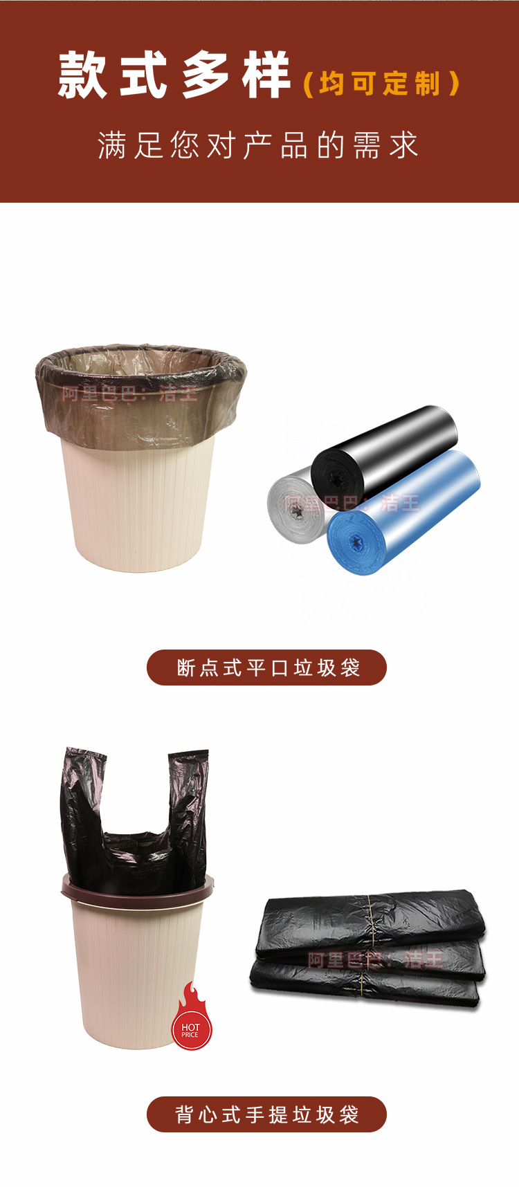背心垃圾袋黄色_09.jpg