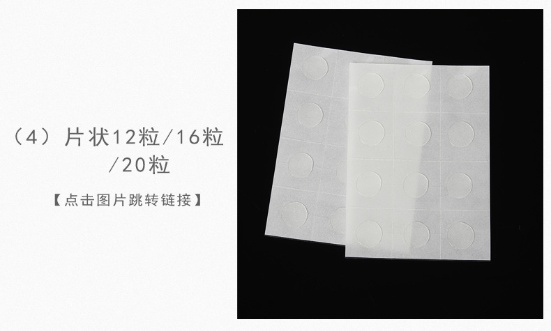 点胶_12.png