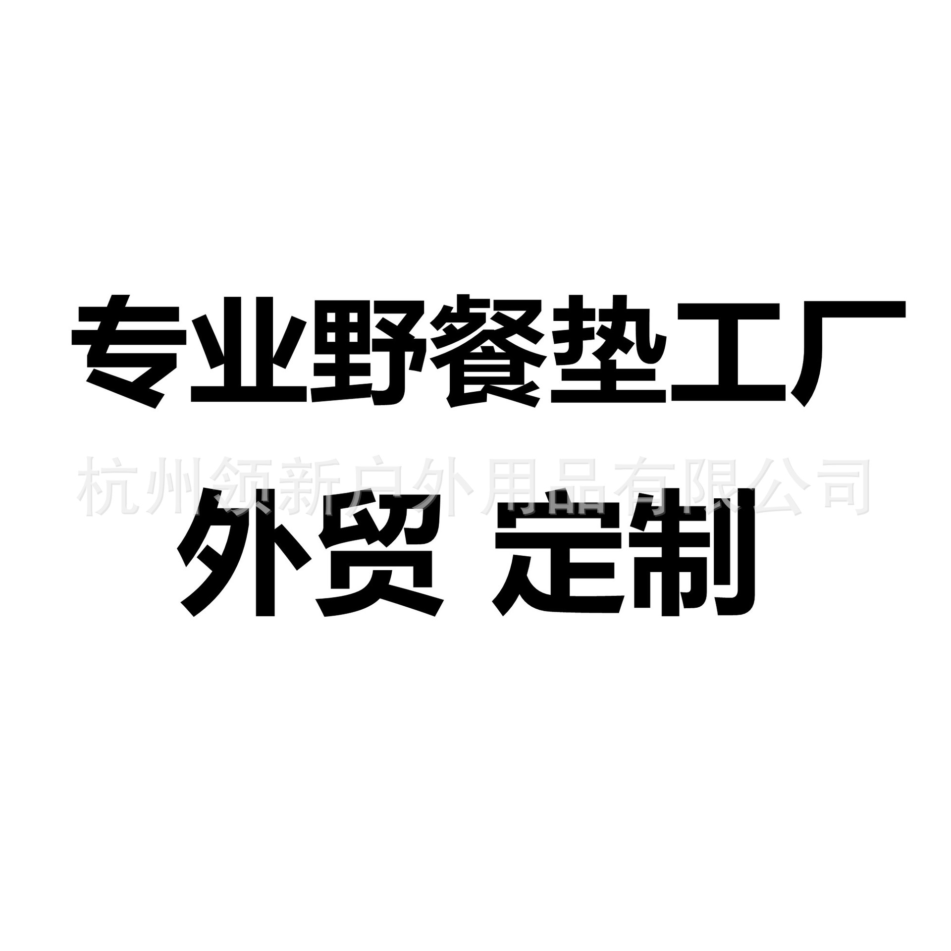 未命名_副本
