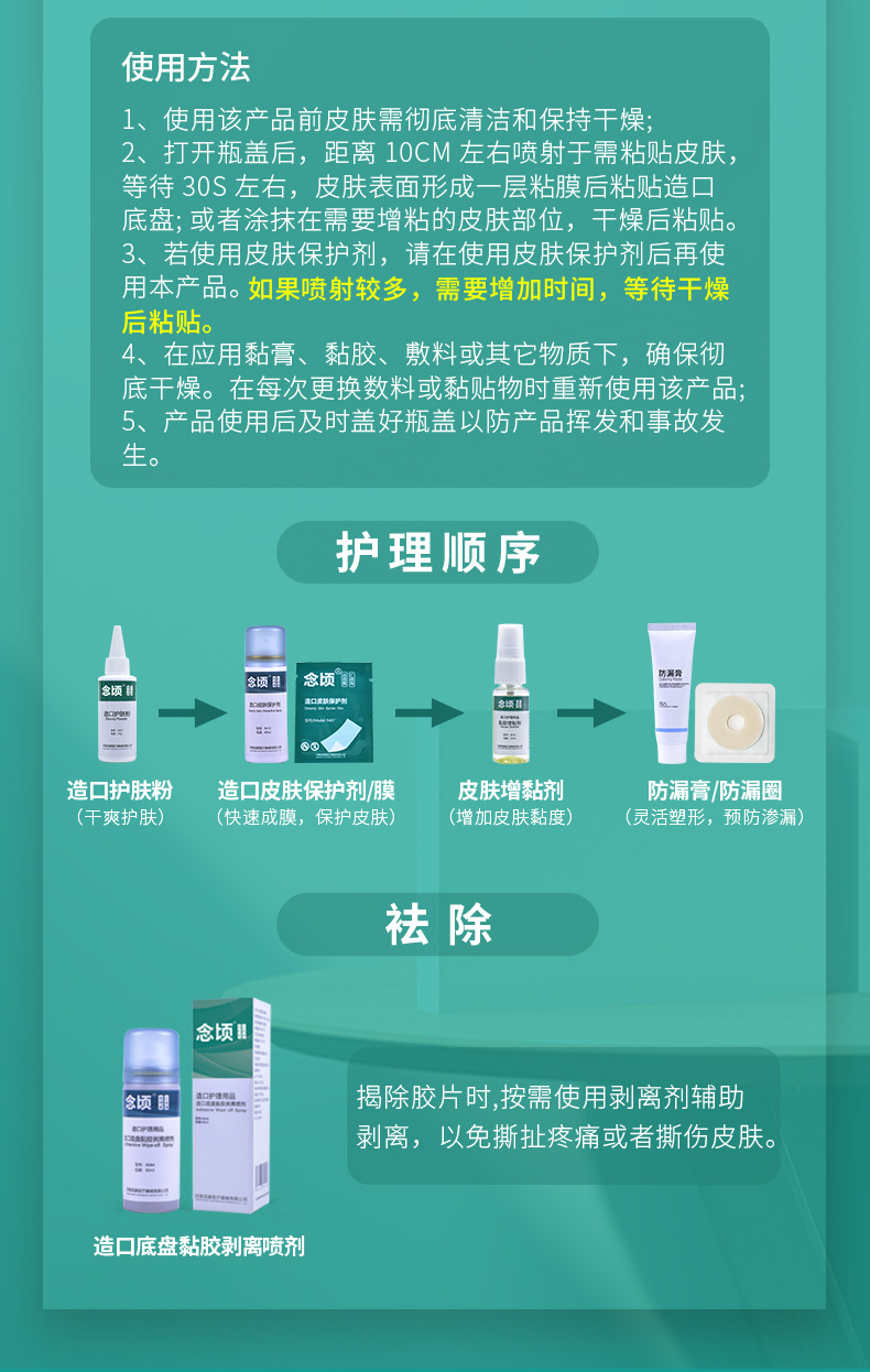 详情加刷头款_05.jpg
