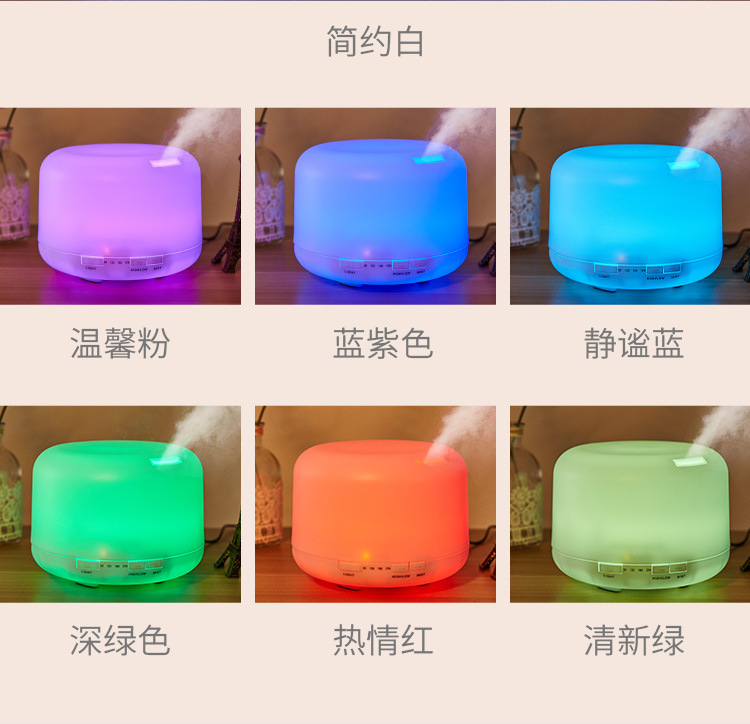 香薰加湿器