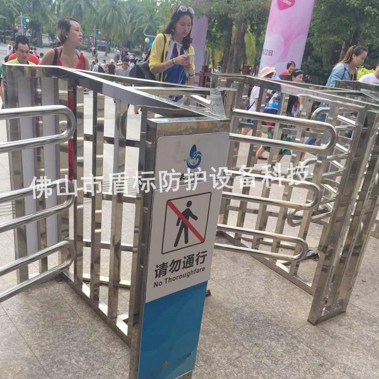 A天涯海角旋转闸