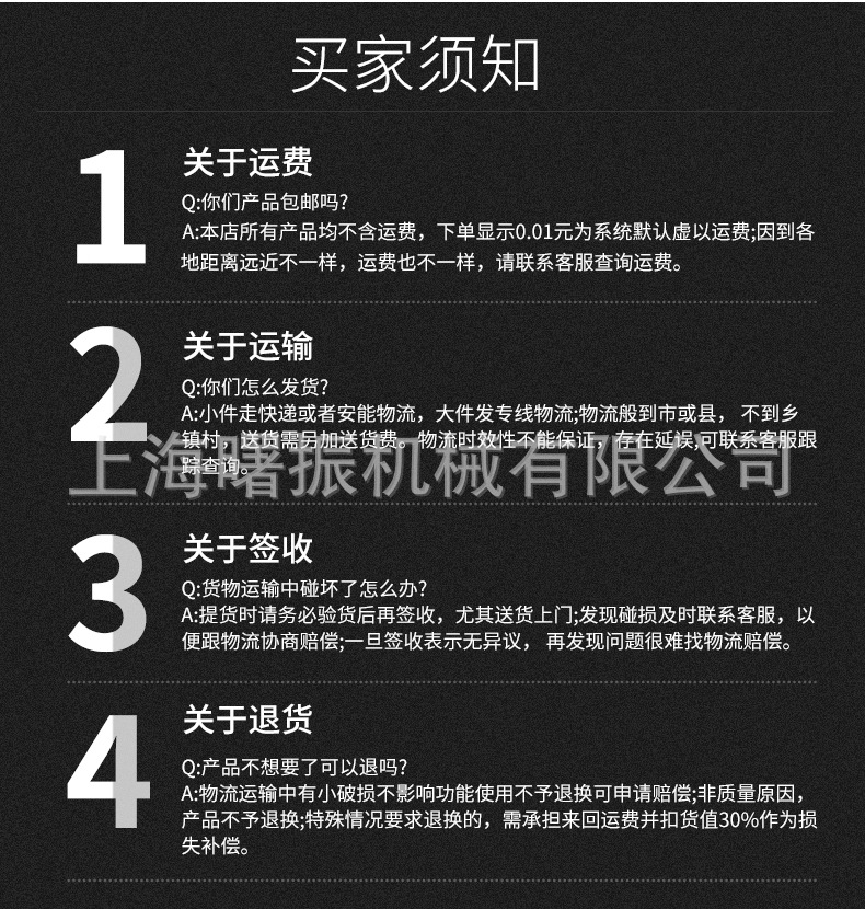 热风旋转机详情1_20