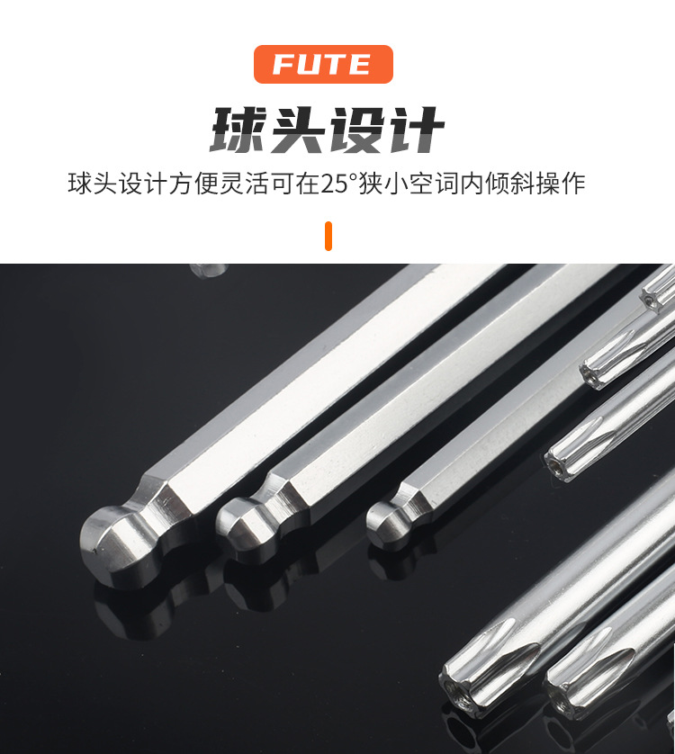 内六角套装_06.jpg