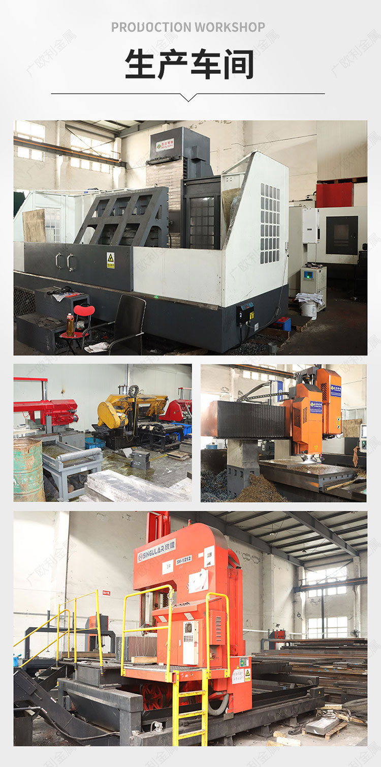 详情图生产车间水印