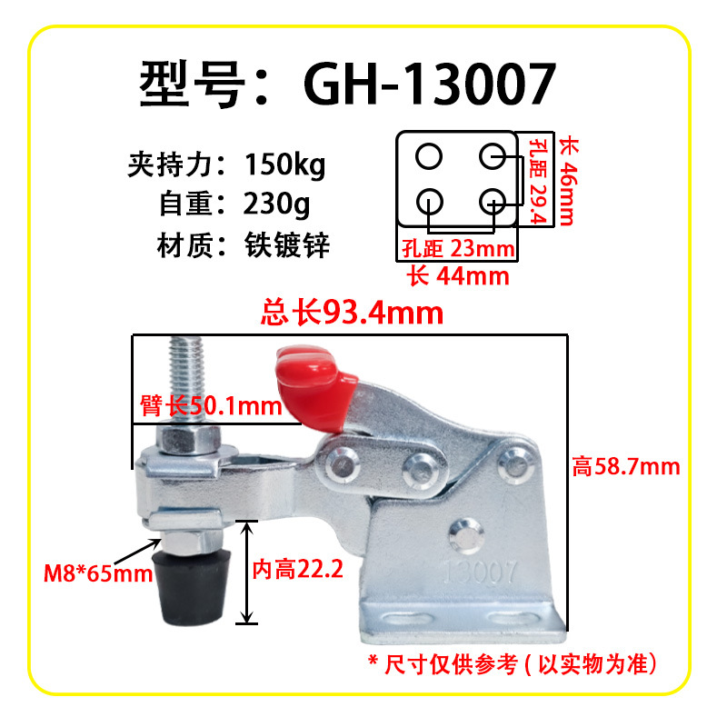 GH-13007