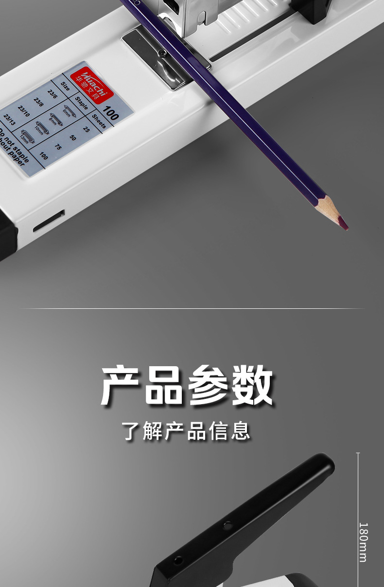 详情_09