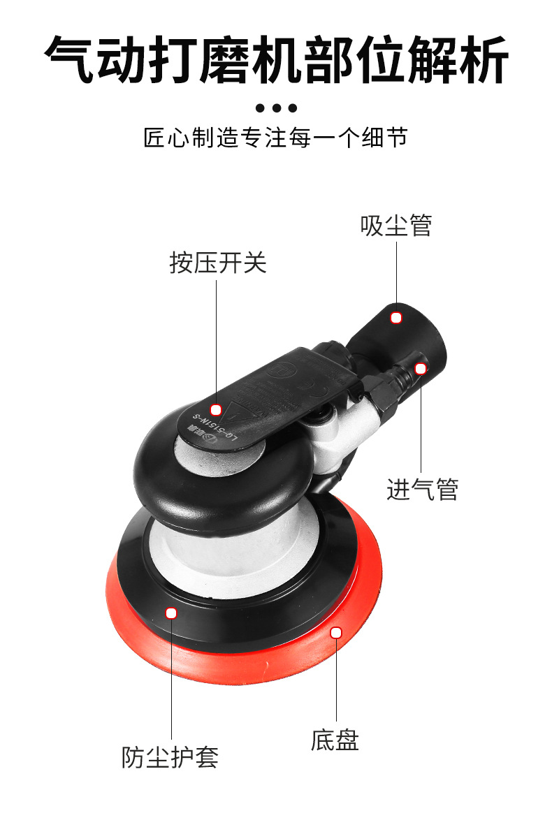 气动打磨机_12.jpg