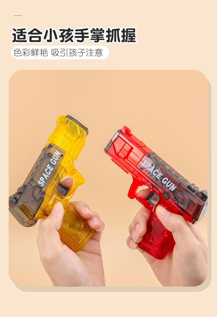 冰爆儿童水枪_04.jpg?x-oss-process=image/format,png