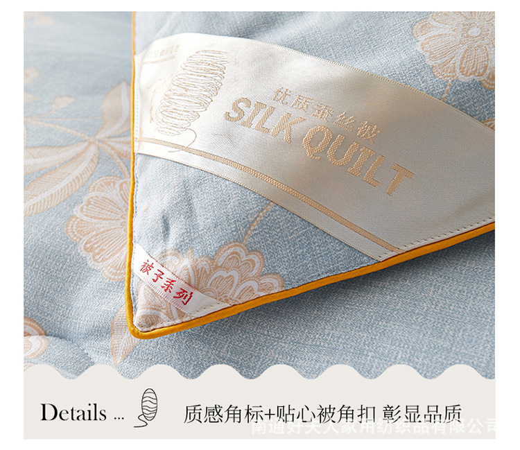 750-印花蚕丝被_23.jpg