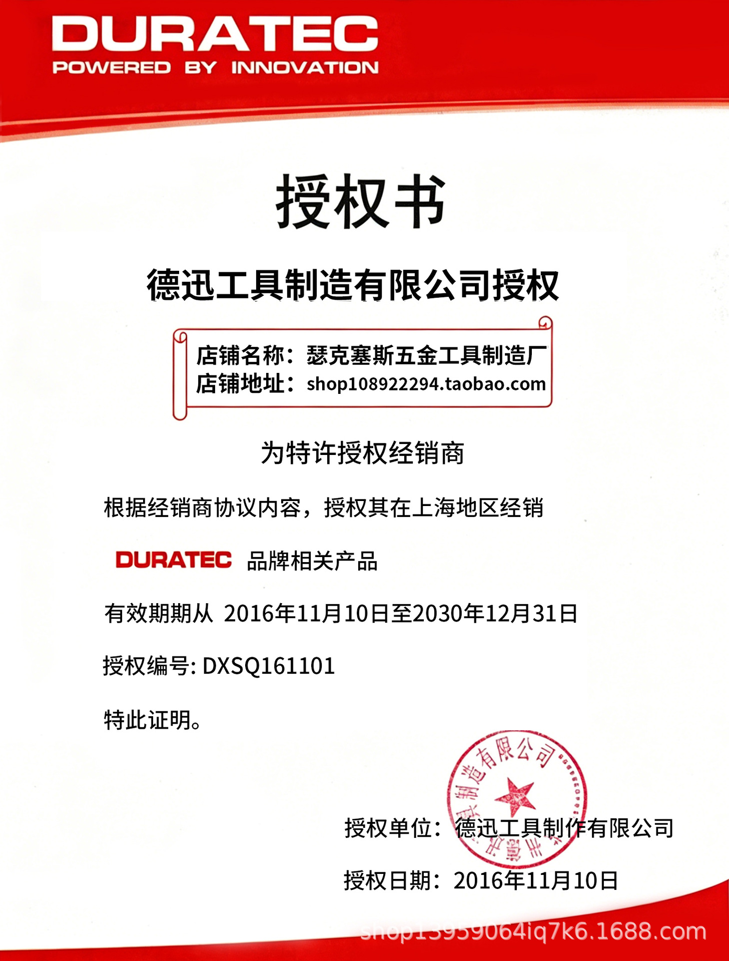 详情页_07.jpg