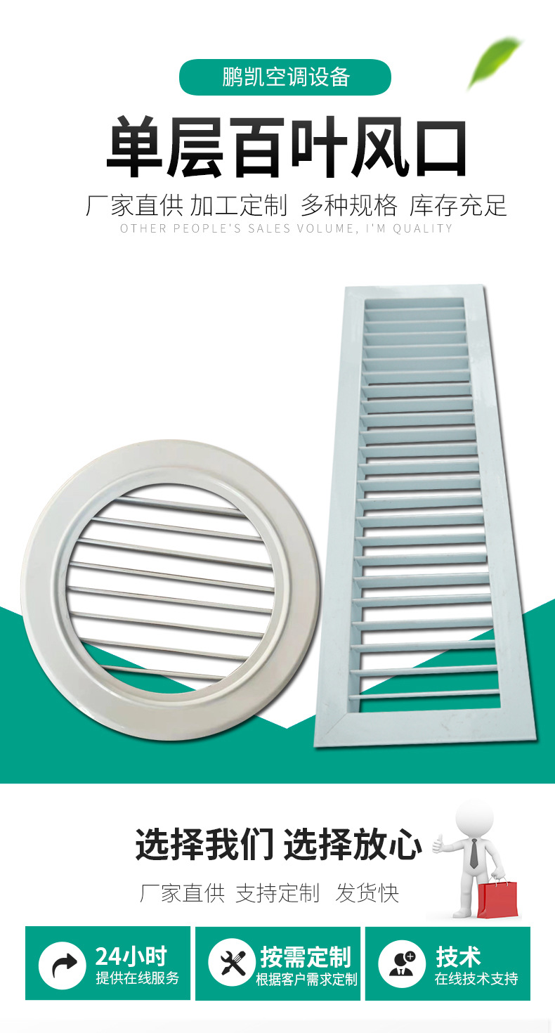 单层百叶风口_01.jpg