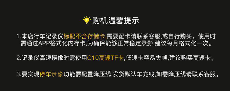 不含内存卡.jpg