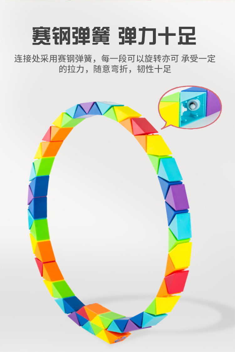 彩虹魔尺_05.jpg