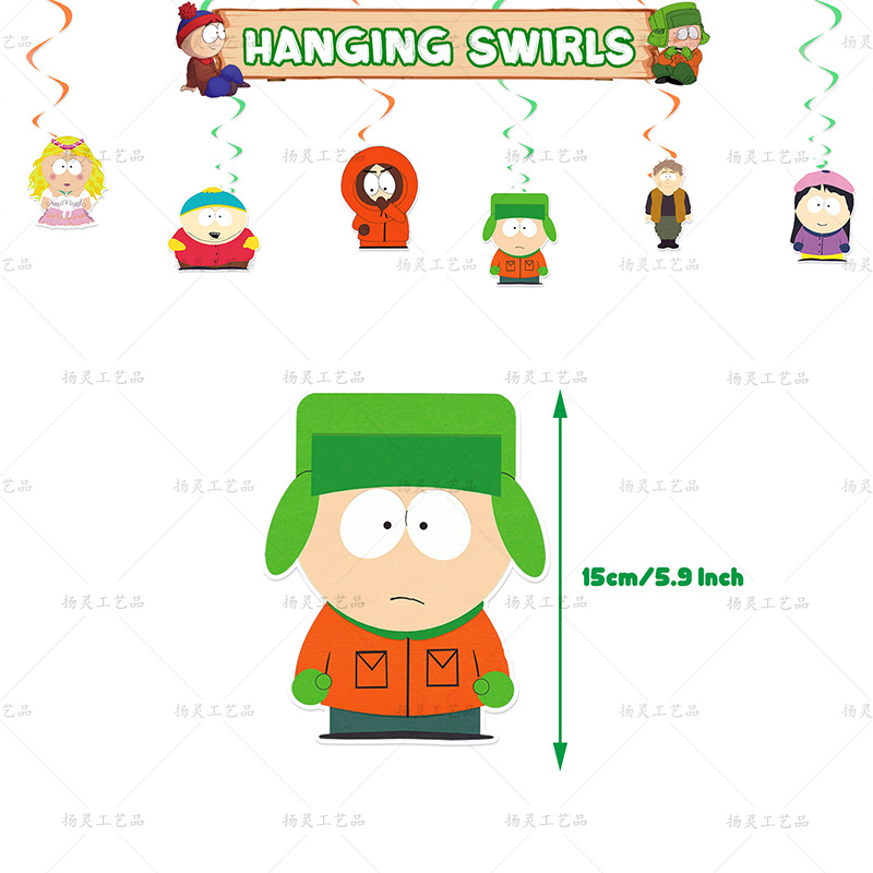 YL南方公园绿色款螺旋吊饰