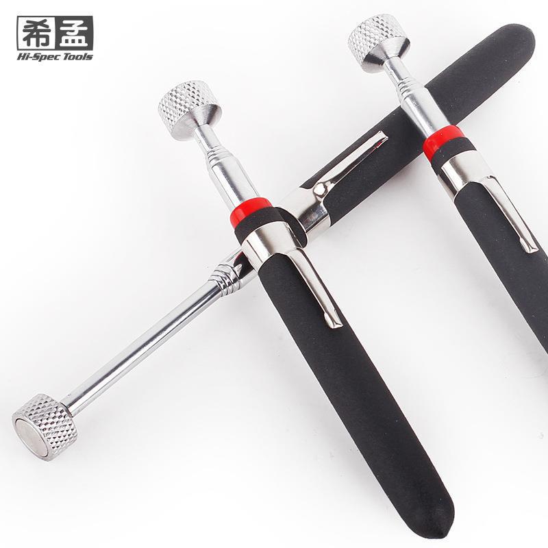 拾捡器-5.jpg