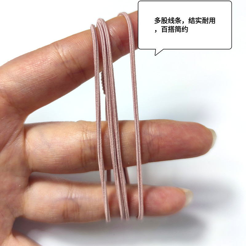 多股结实耐用头绳