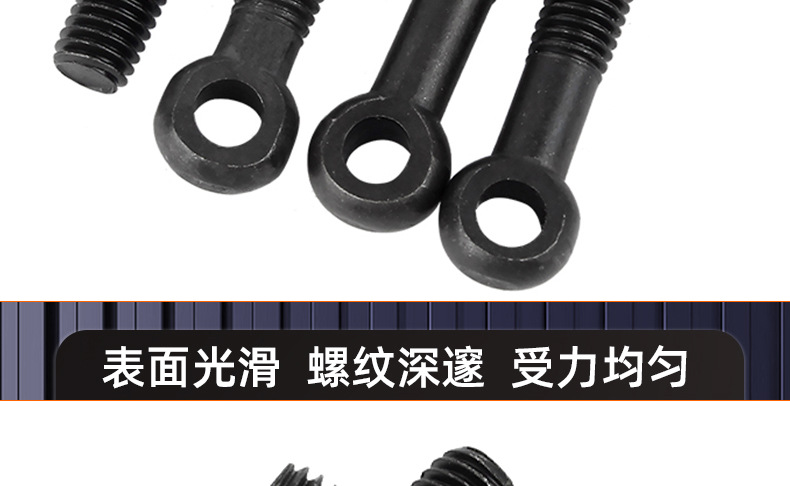 氧化发黑活接螺栓_03_15.jpg