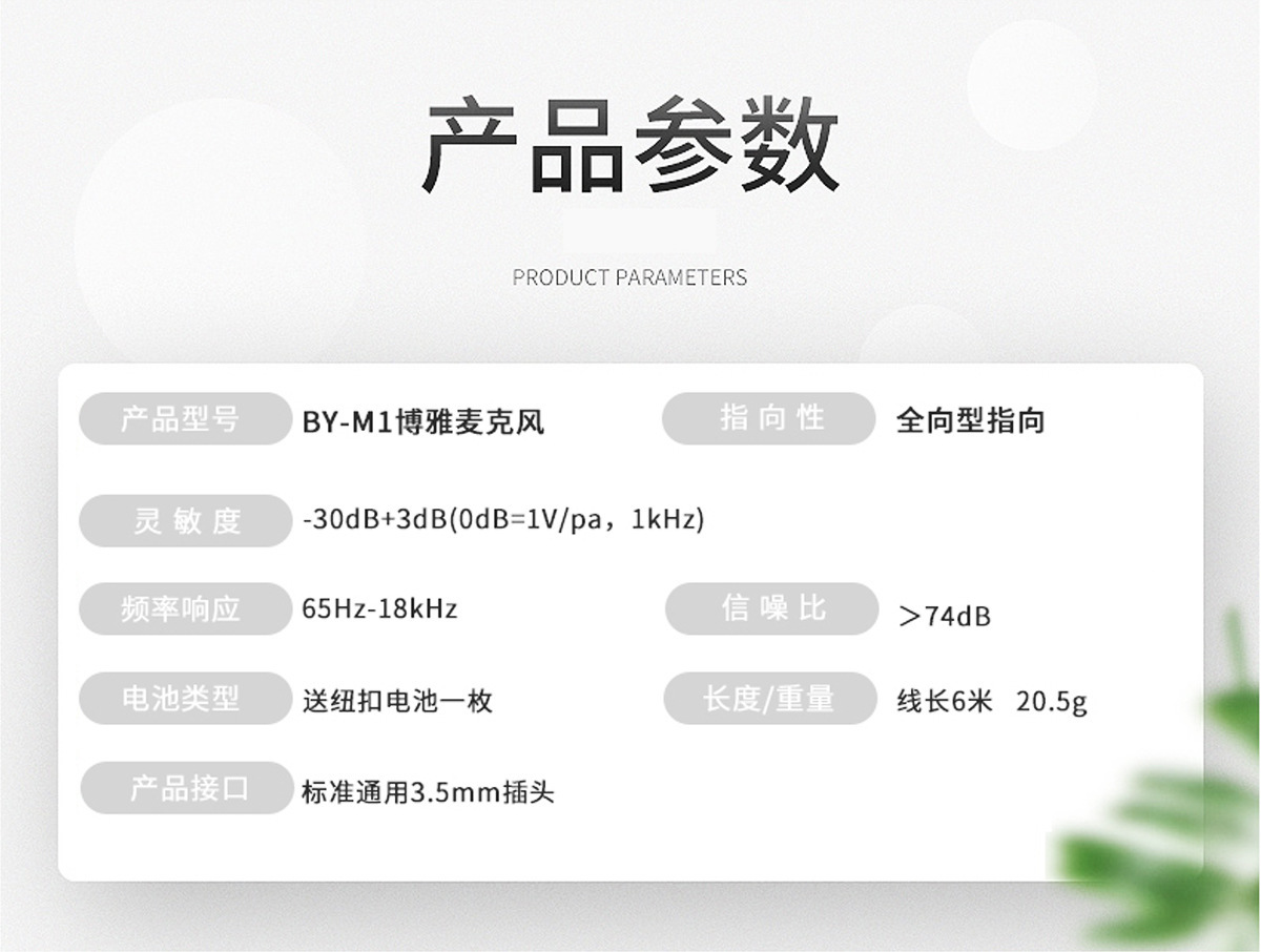 详情9.jpg