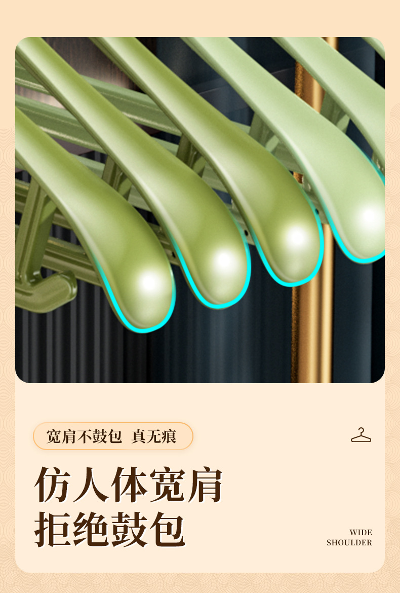 十二色衣架_04.jpg