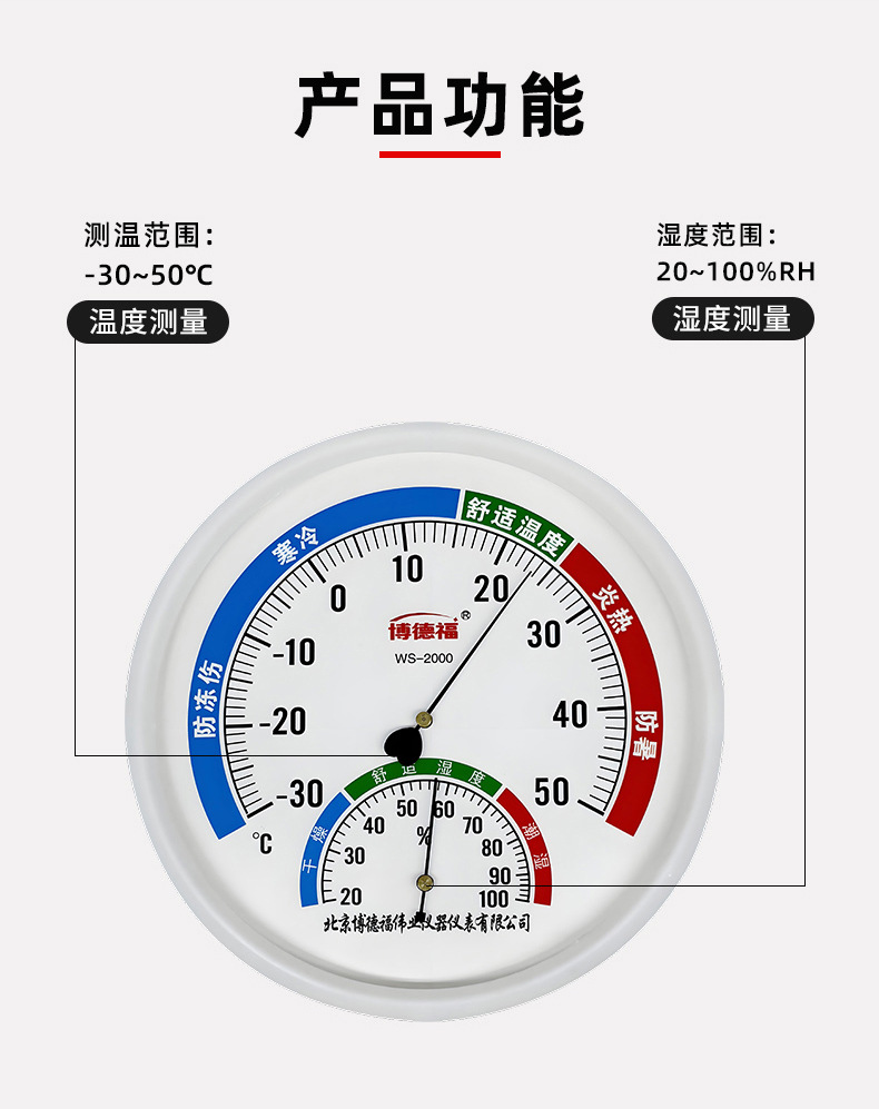 200圆详情页_03.jpg