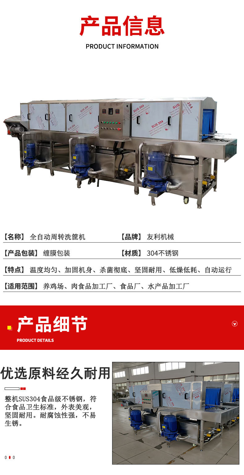 详情-1_02.jpg