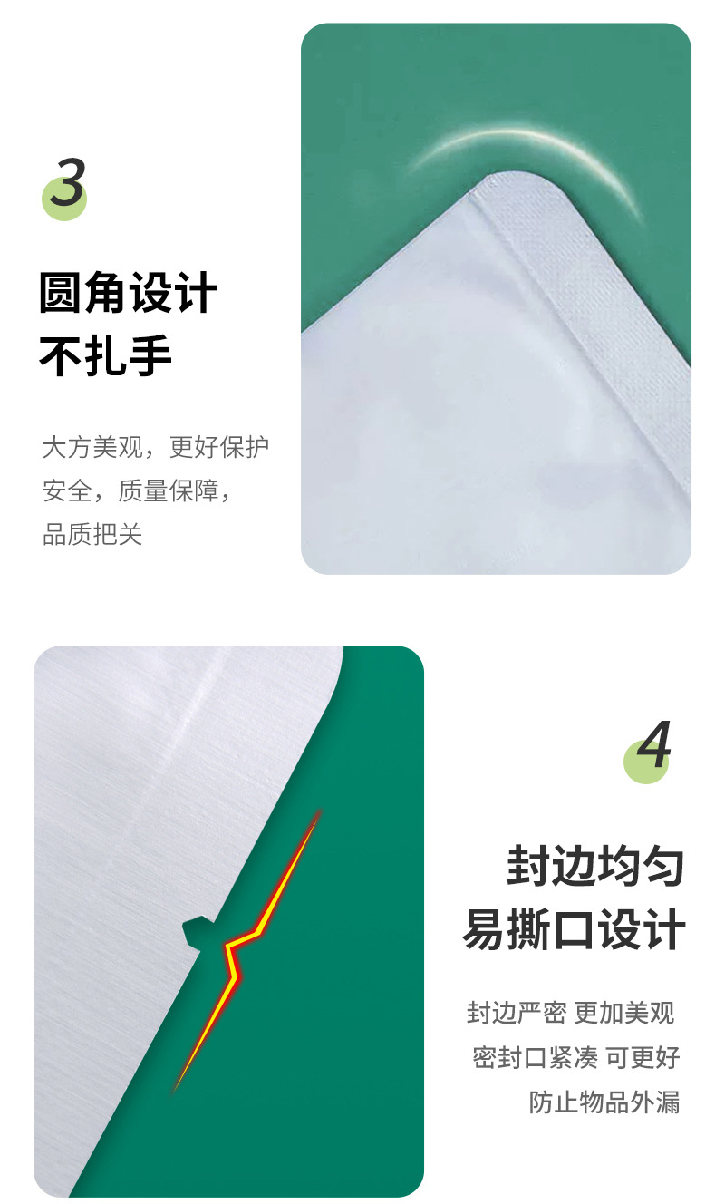 详情页_09