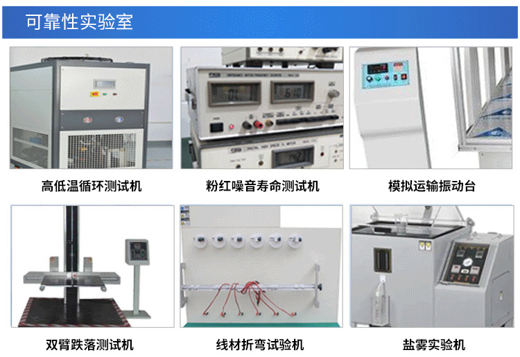 同创电子_详情页750_2_13