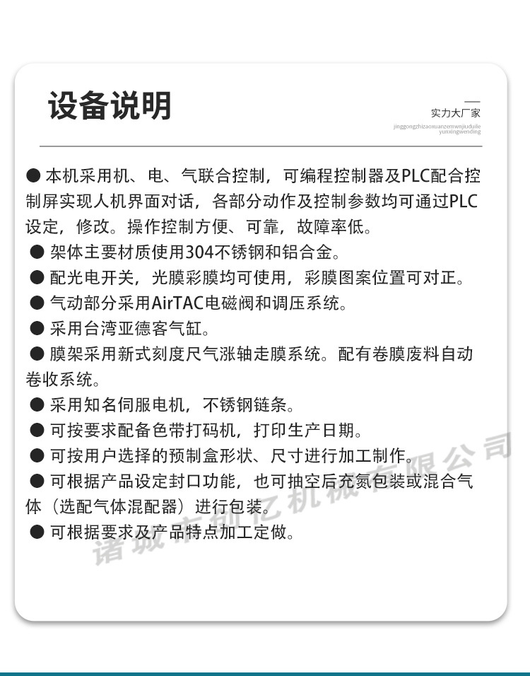 连续式盒式_02.jpg