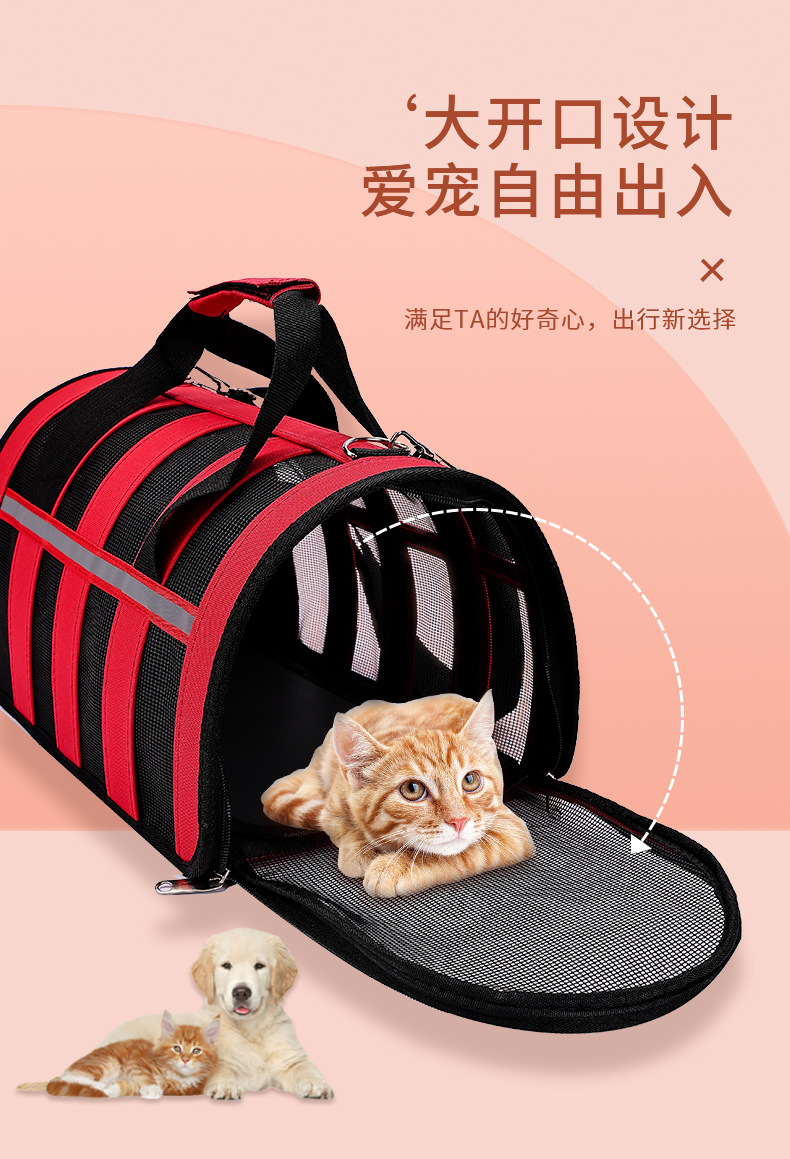 宠物手提包大空间